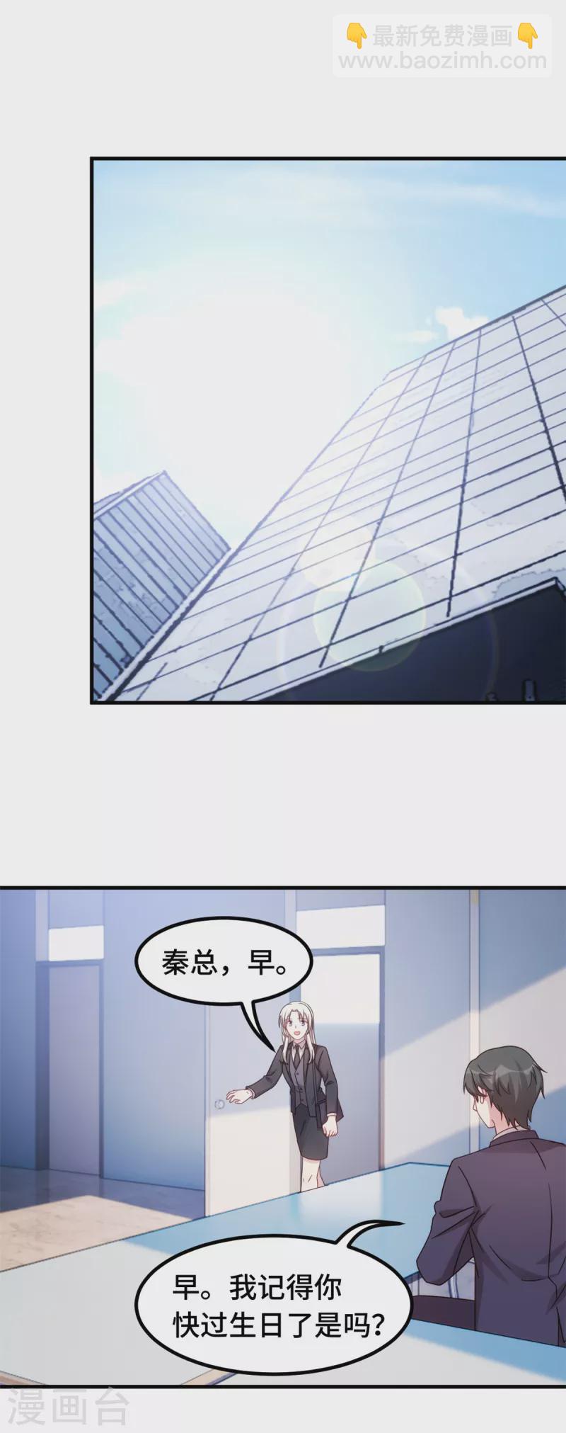 第249话 梦21