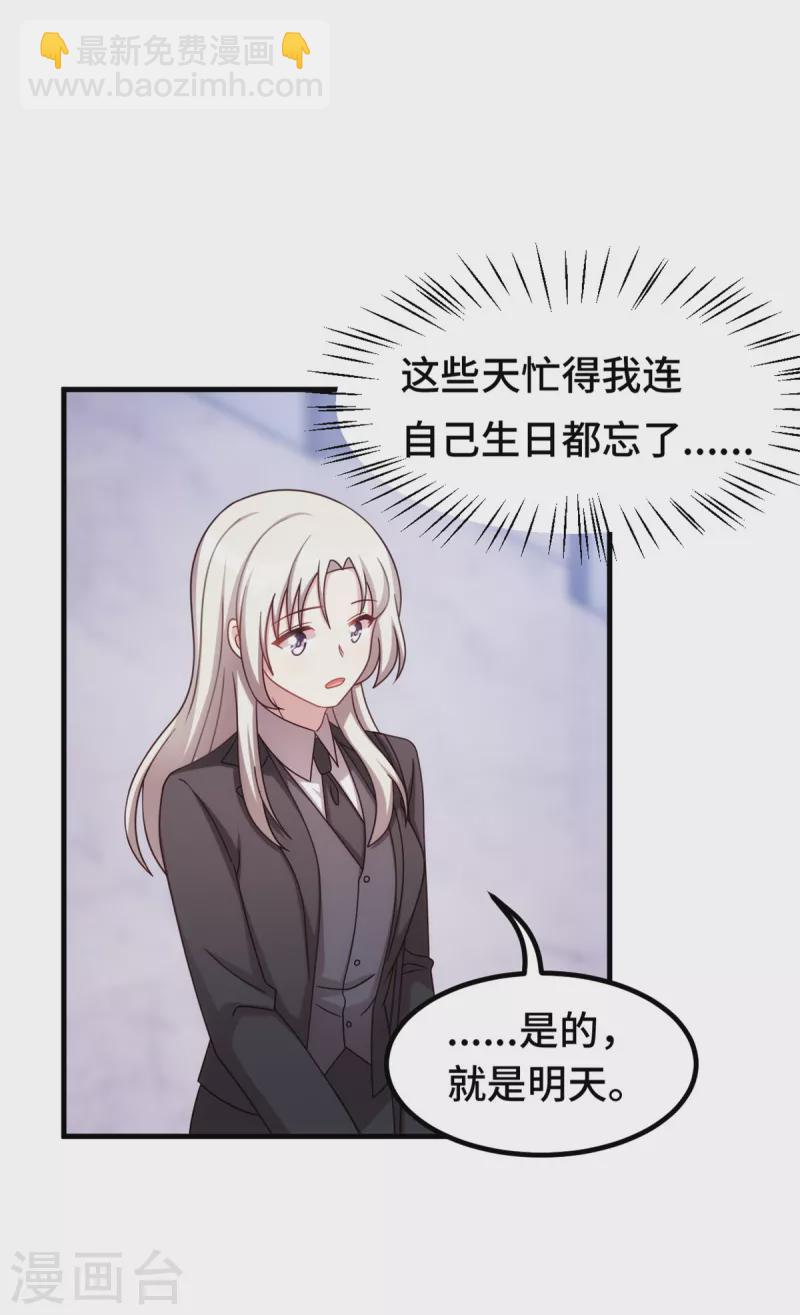 第249话 梦22