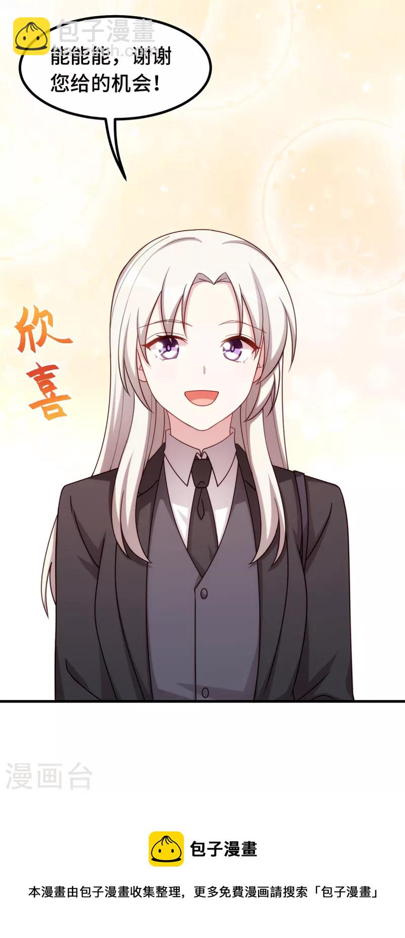 第249话 梦24