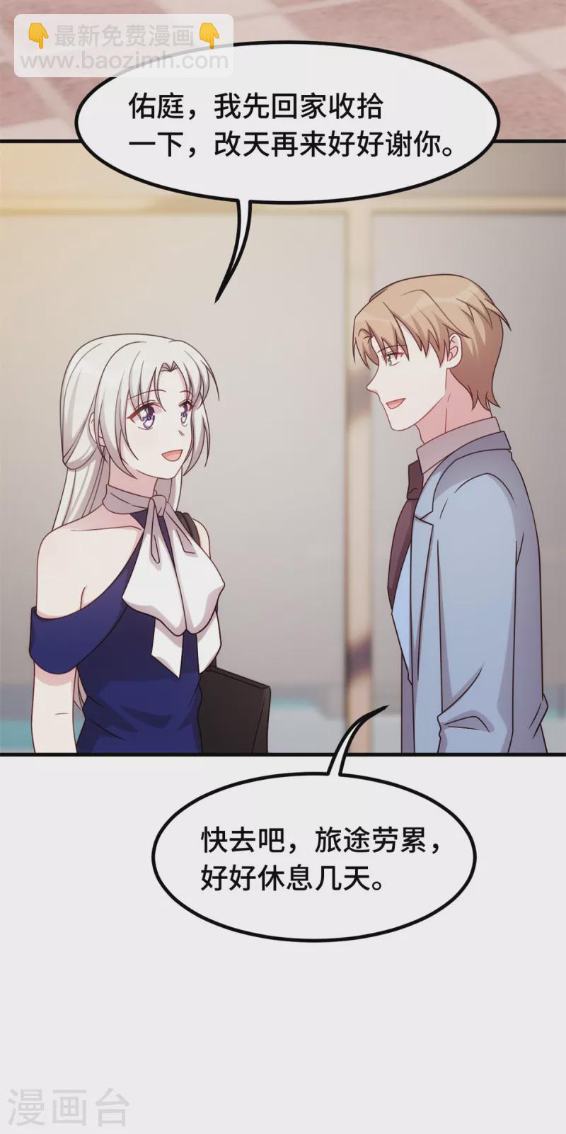 第249话 梦3