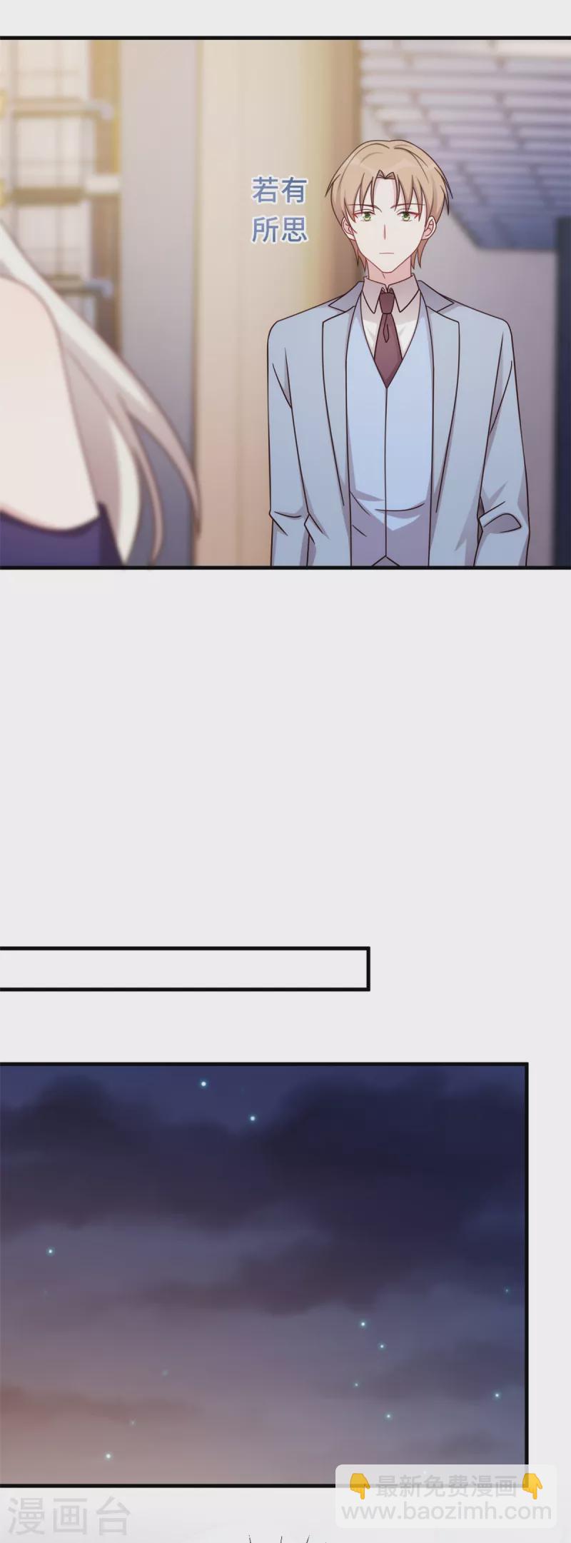 第249话 梦4