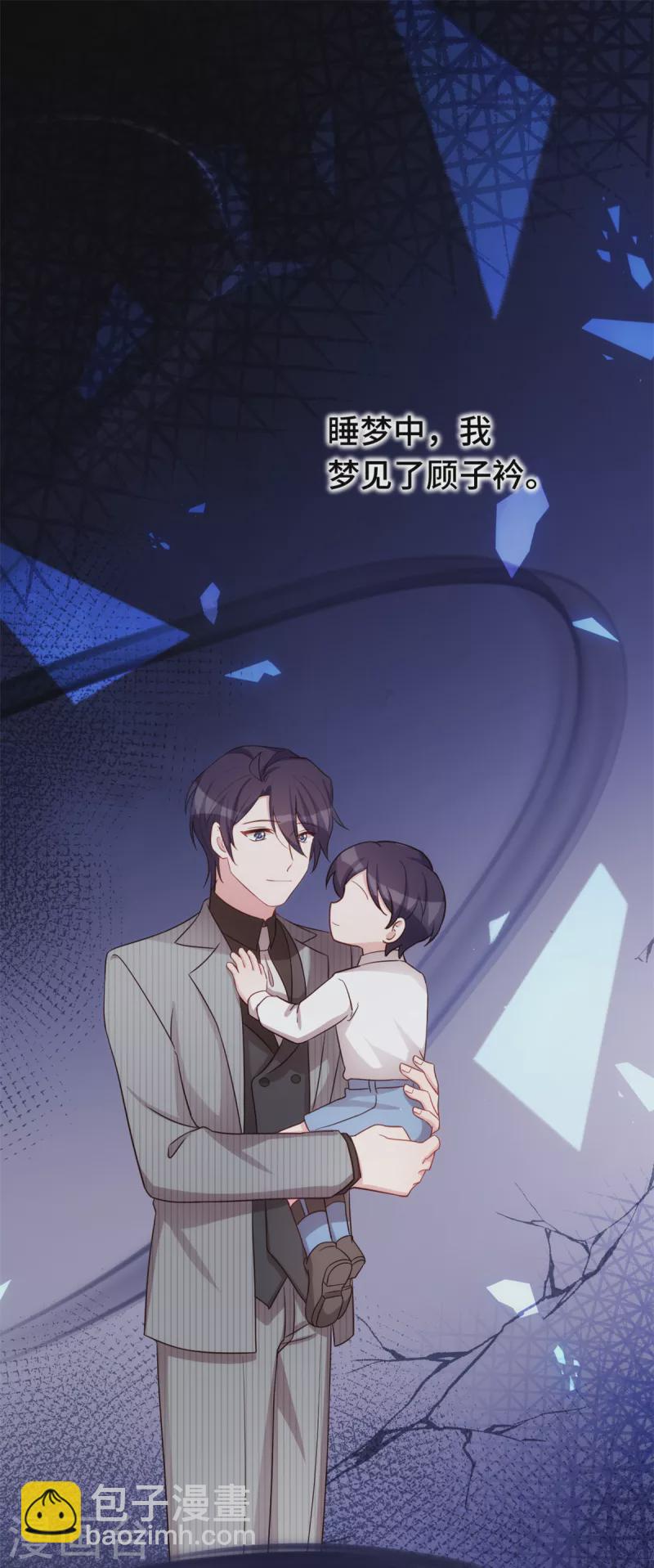 第249话 梦7