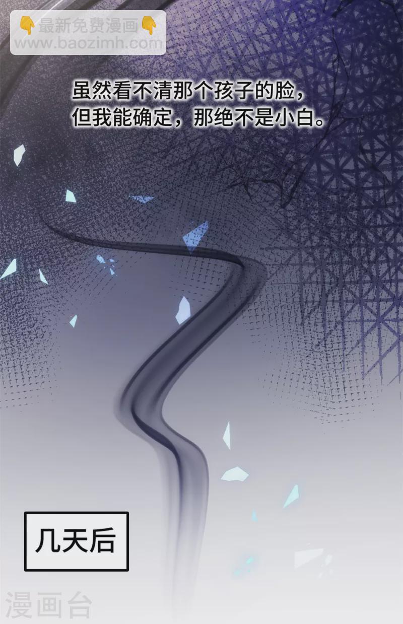 第249话 梦9