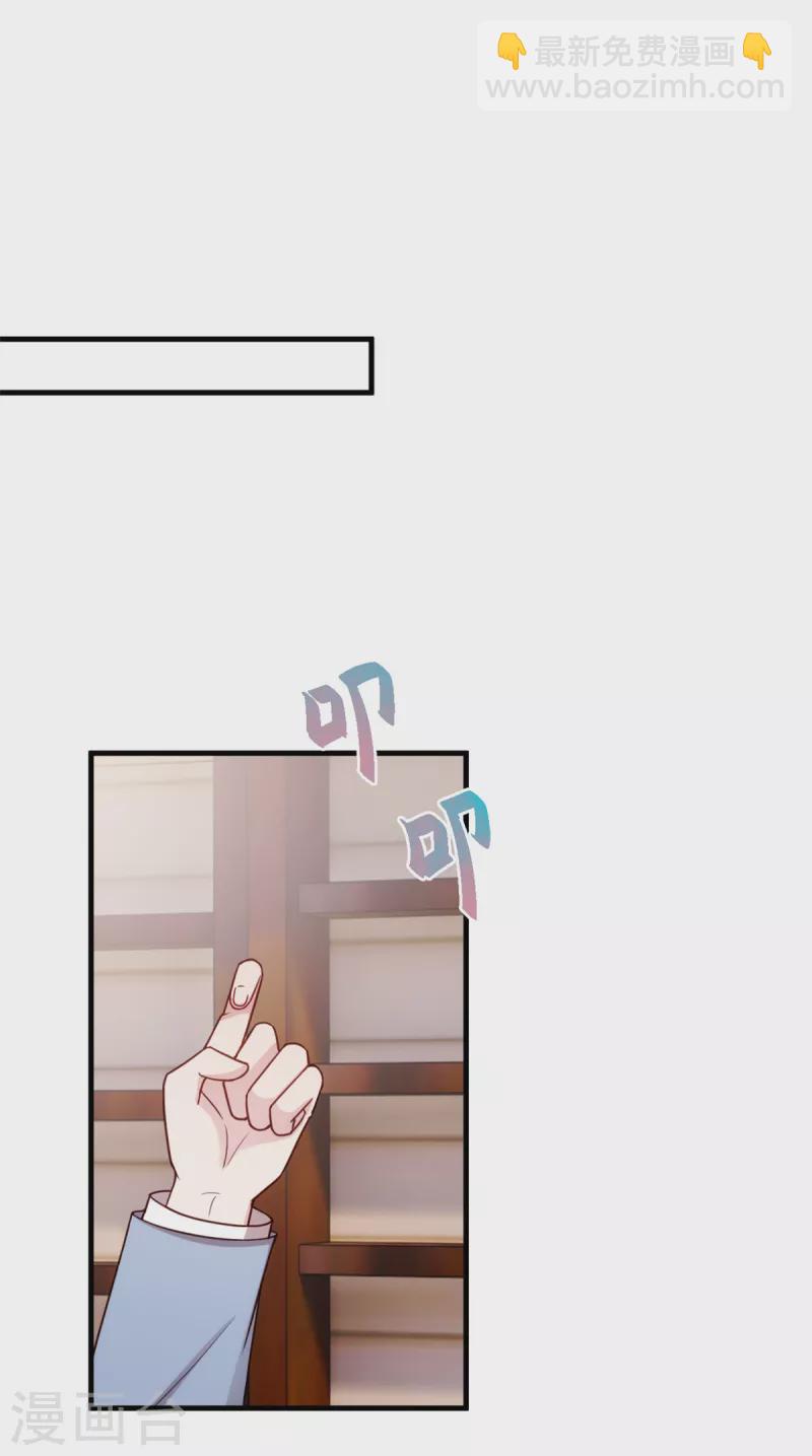 第250话 又去游乐园2