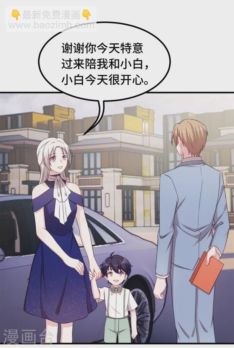 第251话 生日礼物13