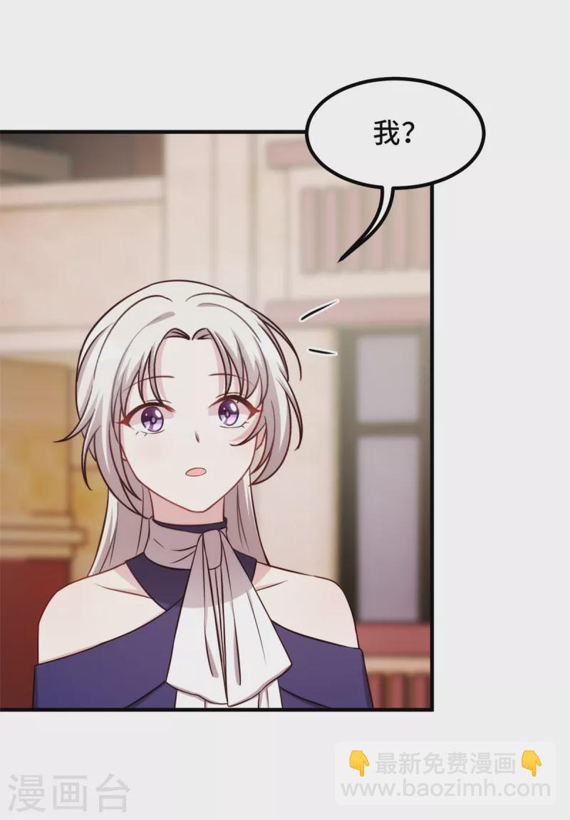第251话 生日礼物15