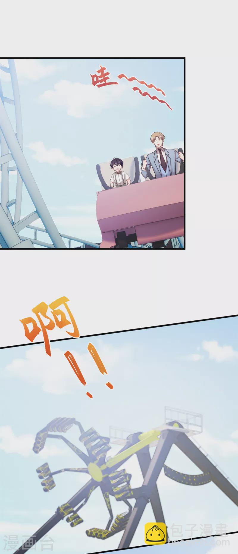 第251话 生日礼物2