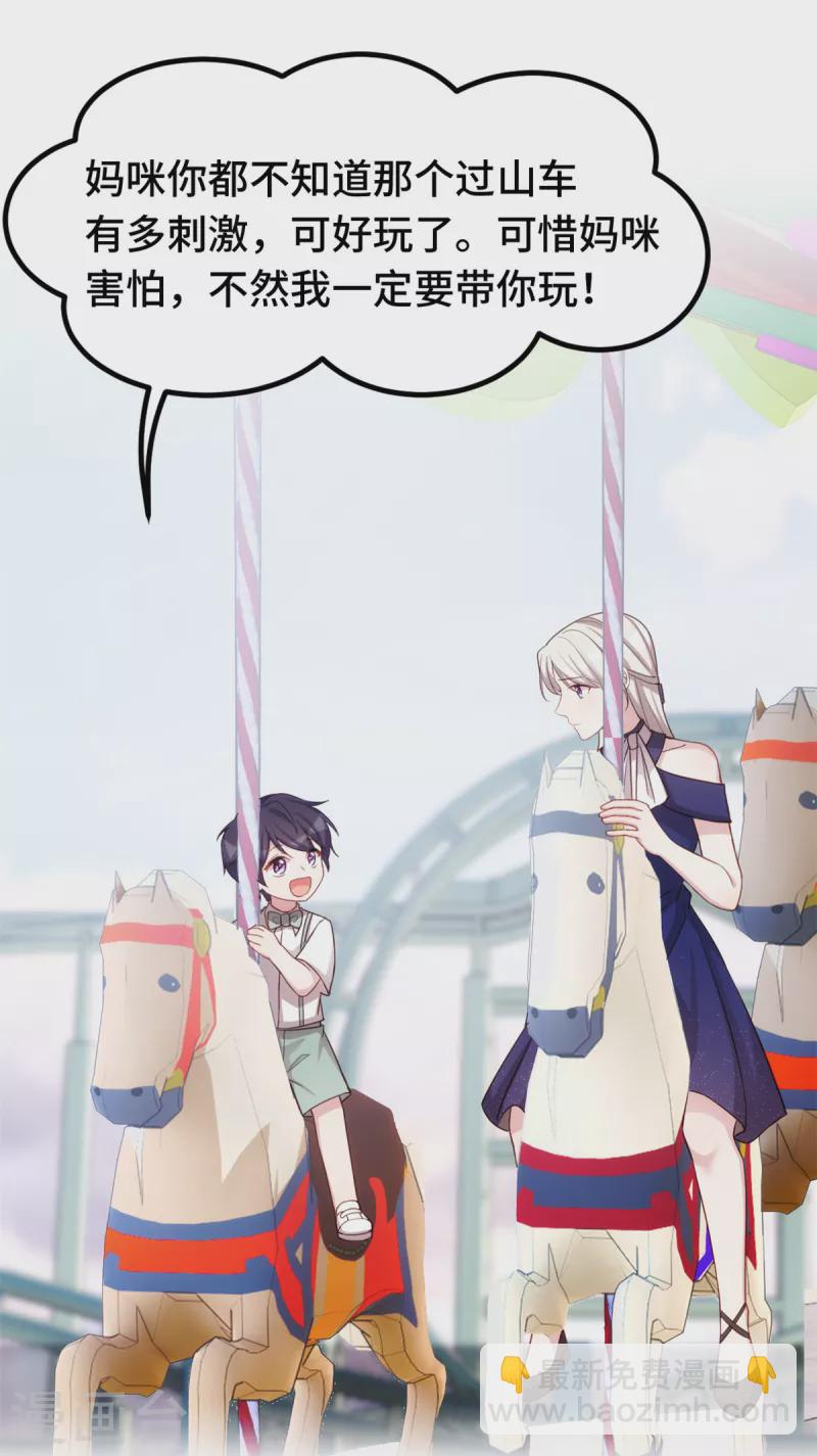 第251话 生日礼物4