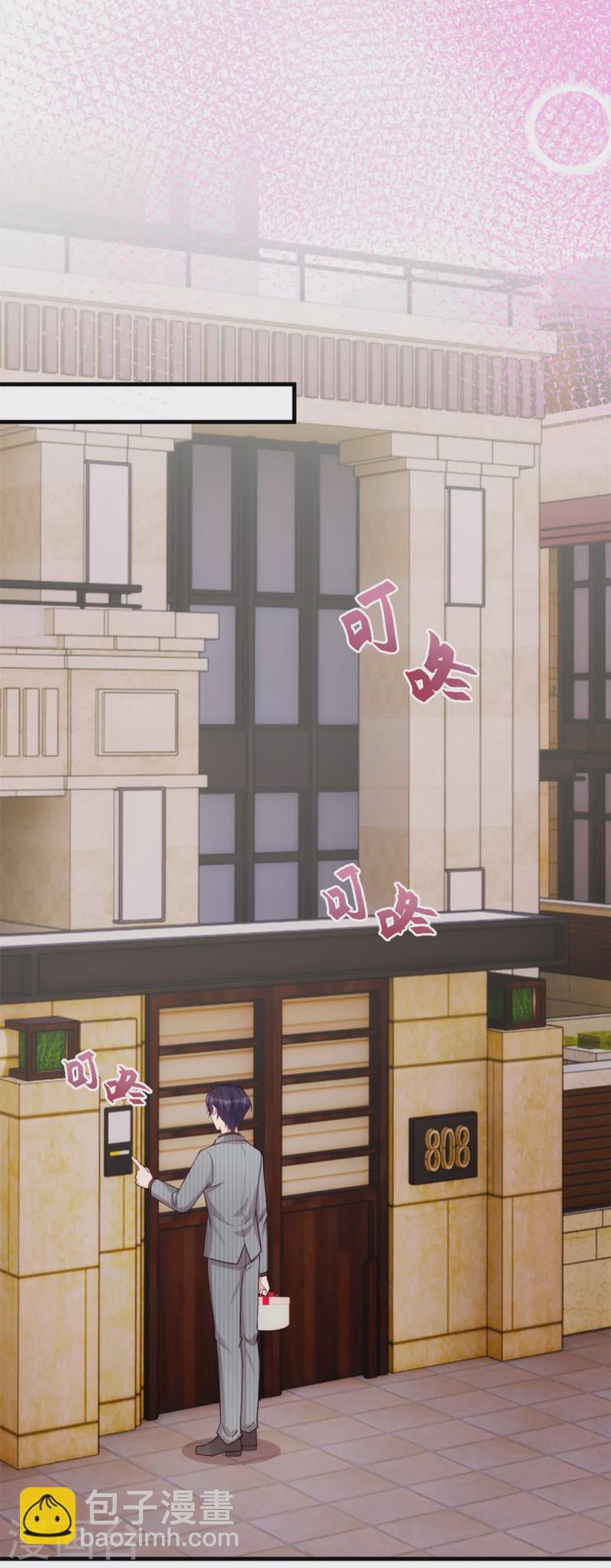 第251话 生日礼物9