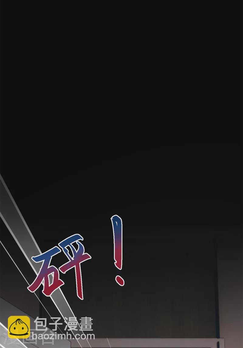 第253话 突然强吻10