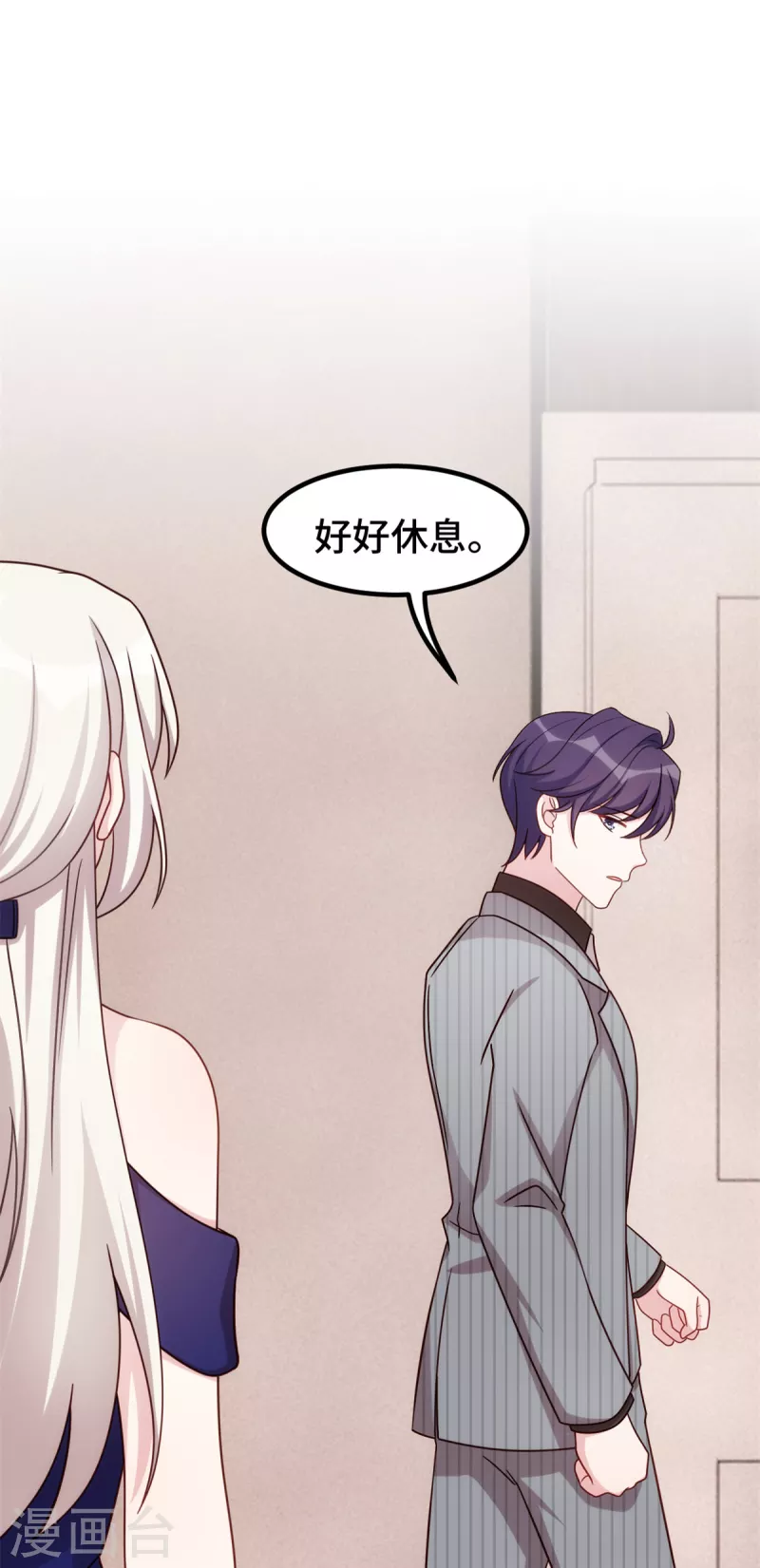 第254话 把我当玩具吗？17