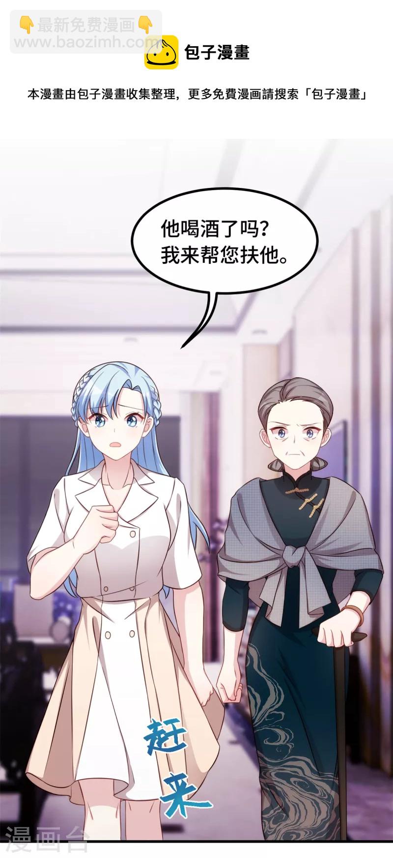 第255话 警告10