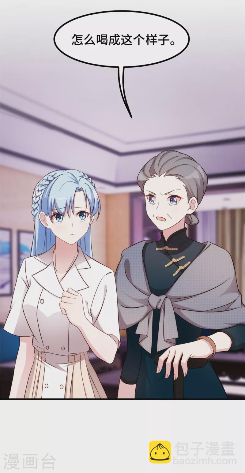 第255话 警告13