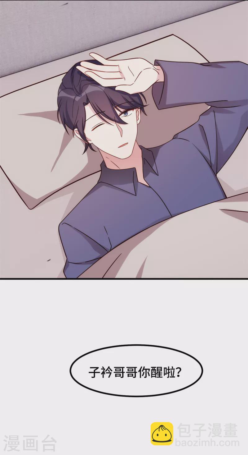 第255话 警告18
