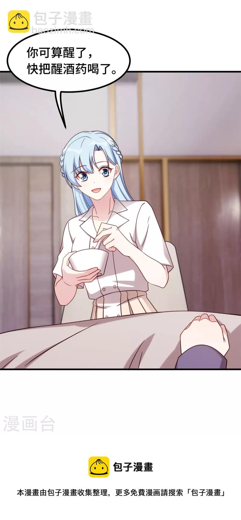 第255话 警告19