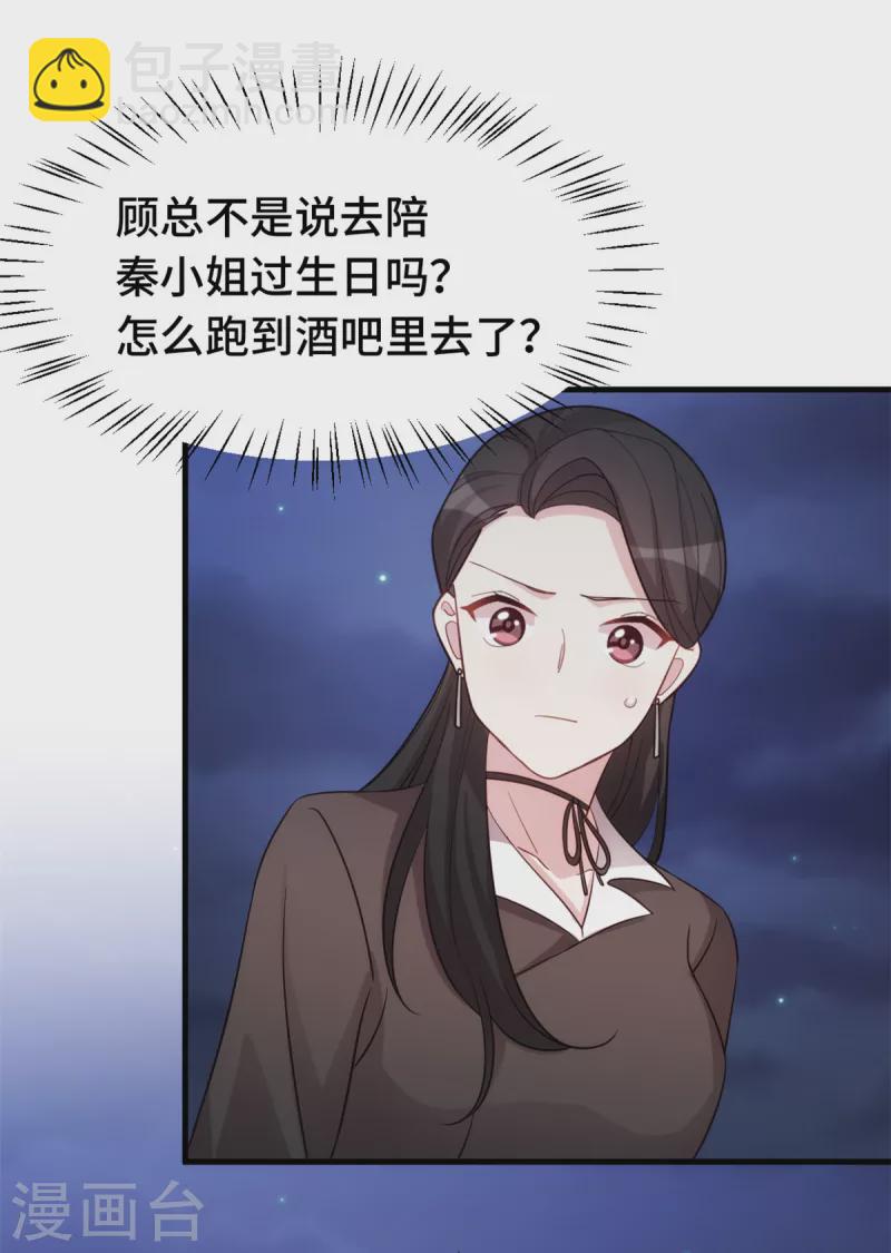 第255话 警告3