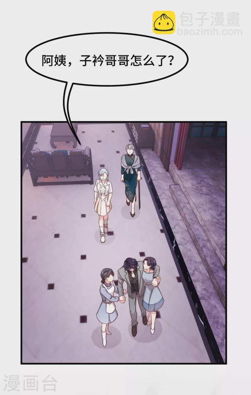 第255话 警告9