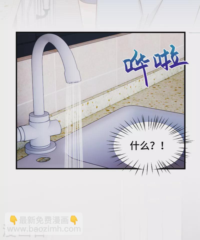 第257话 永远陪着你14