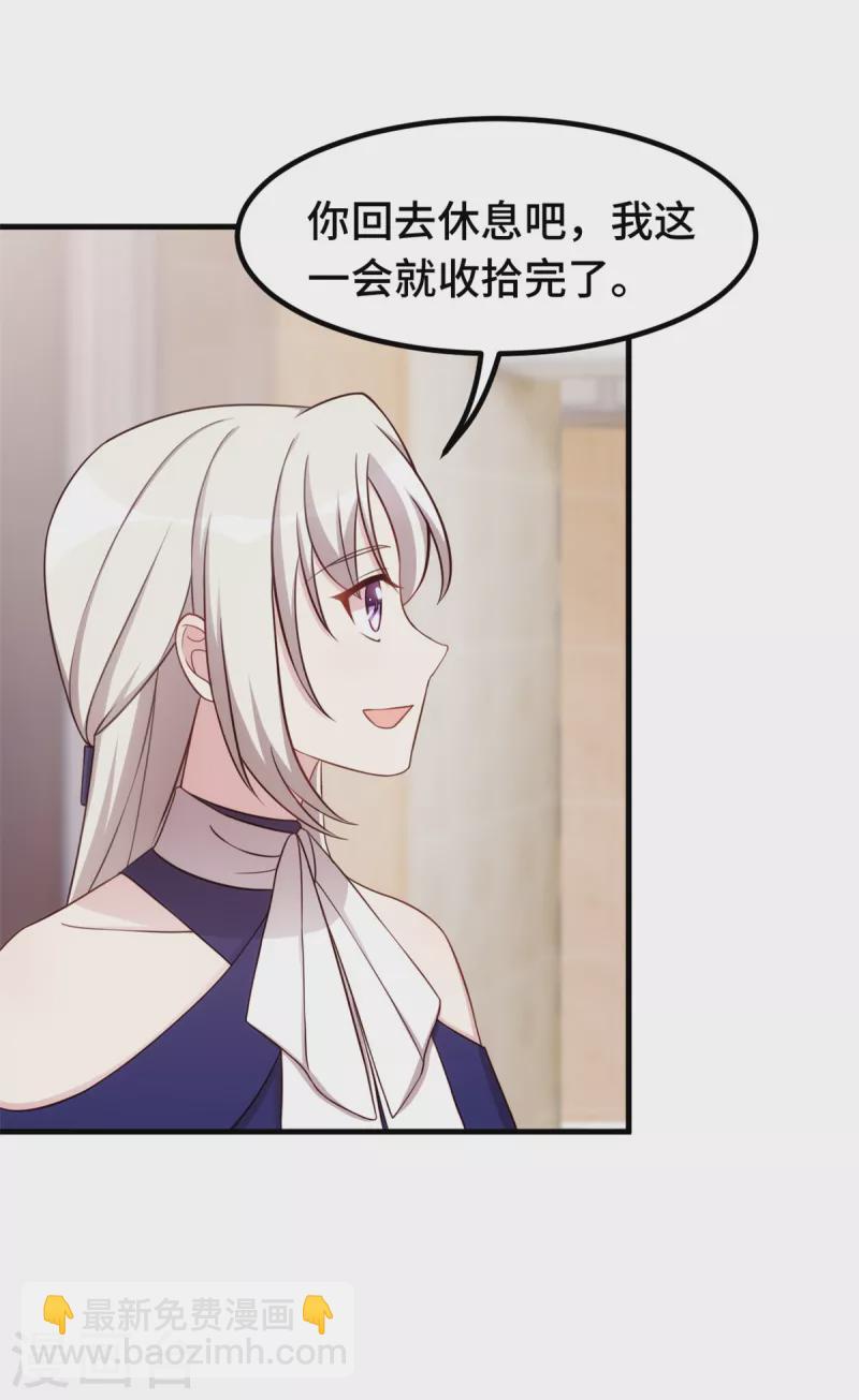 第257话 永远陪着你18