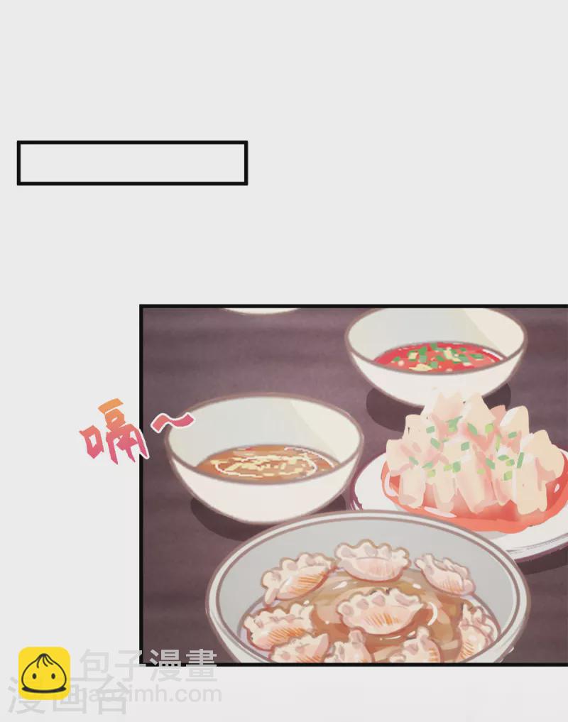 第257话 永远陪着你2