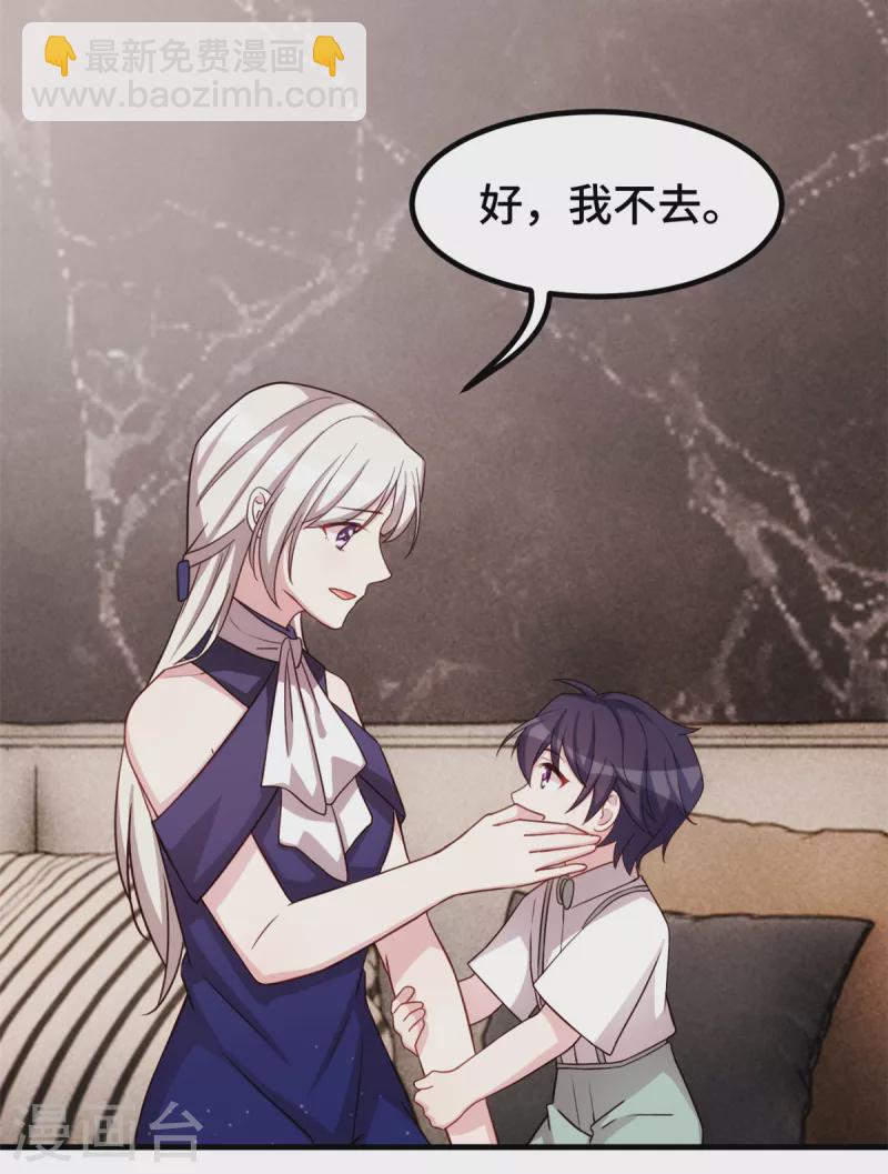 第257话 永远陪着你29