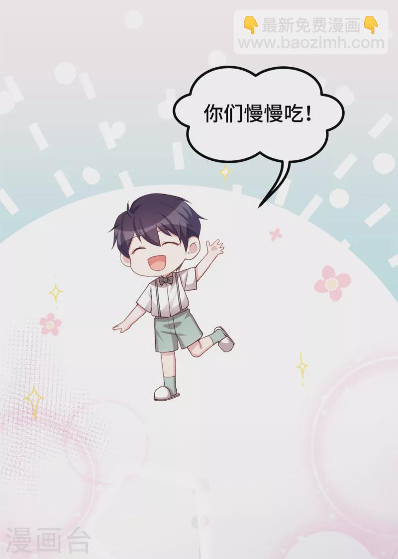 第257话 永远陪着你6