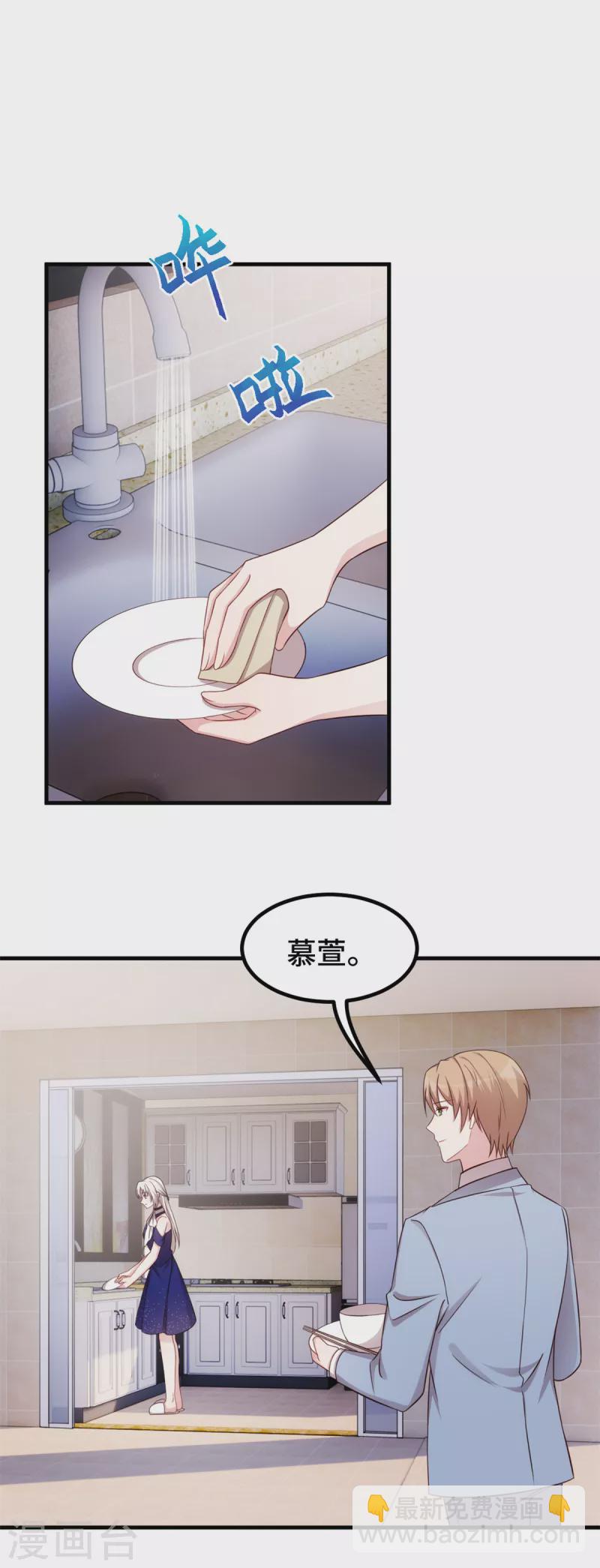 第257话 永远陪着你8