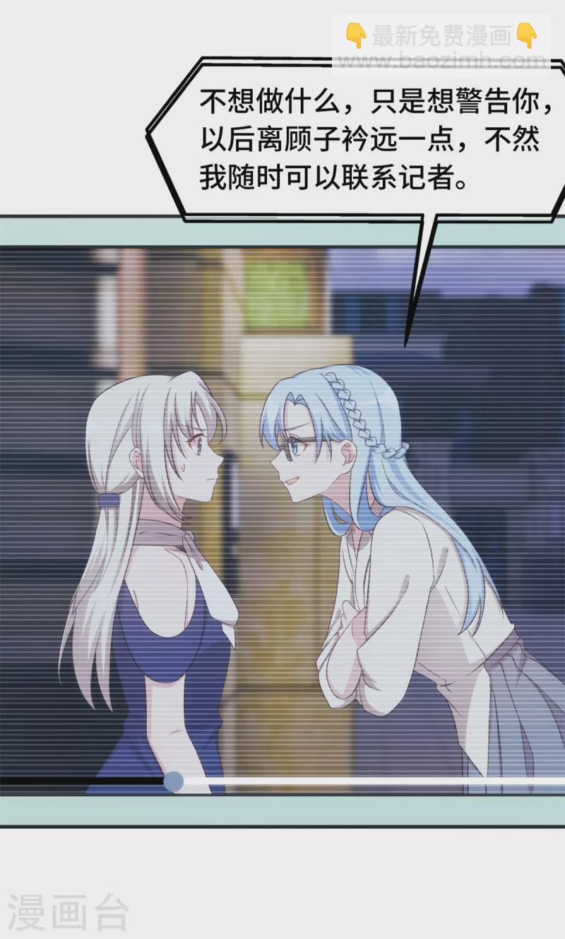 第258话 为何如此见外17