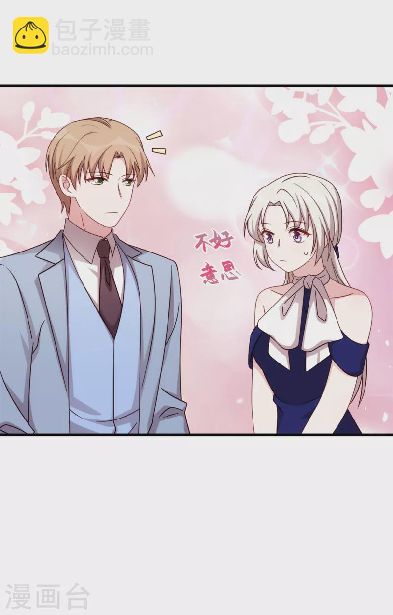 第258话 为何如此见外22