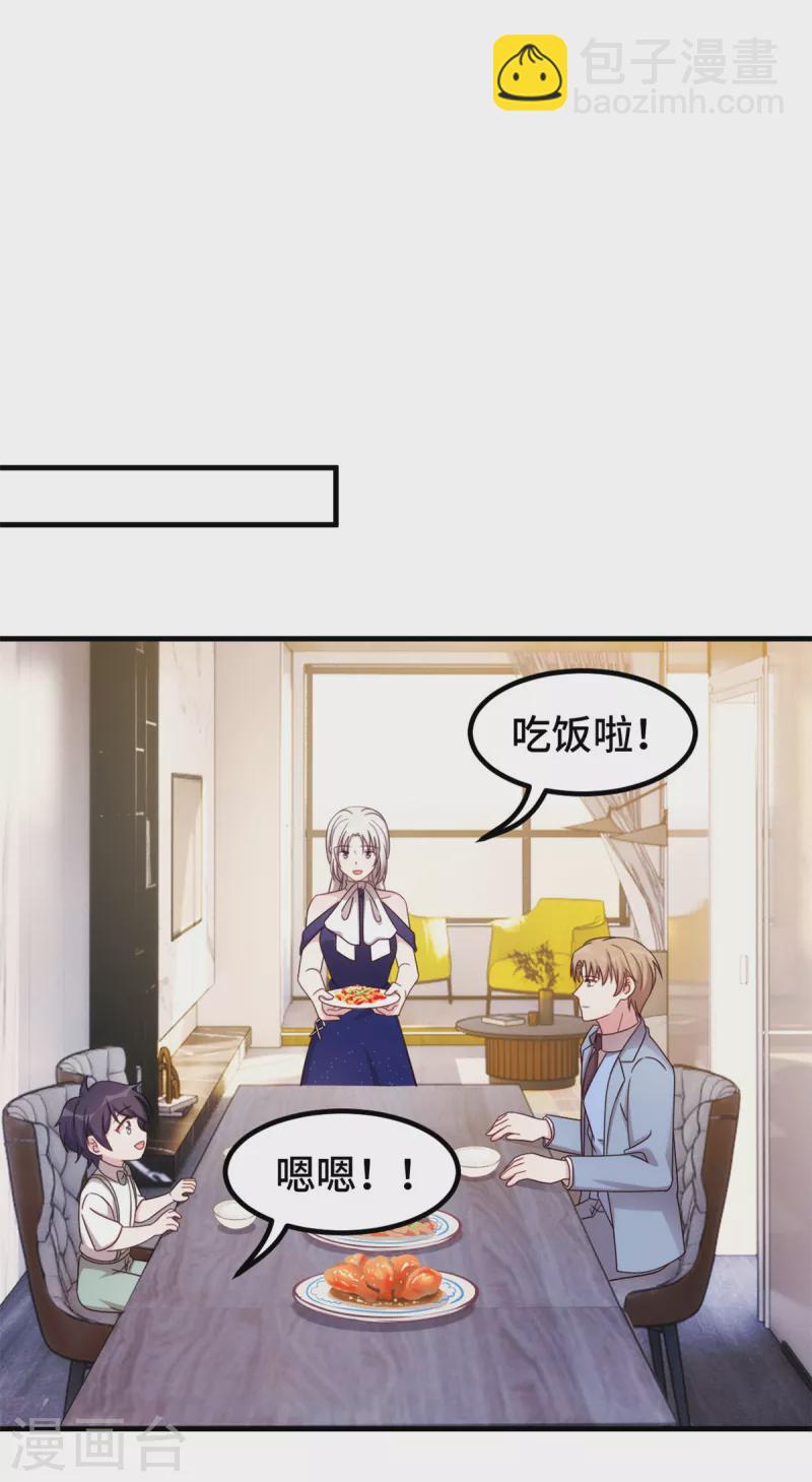 第259话 是误会吗？13