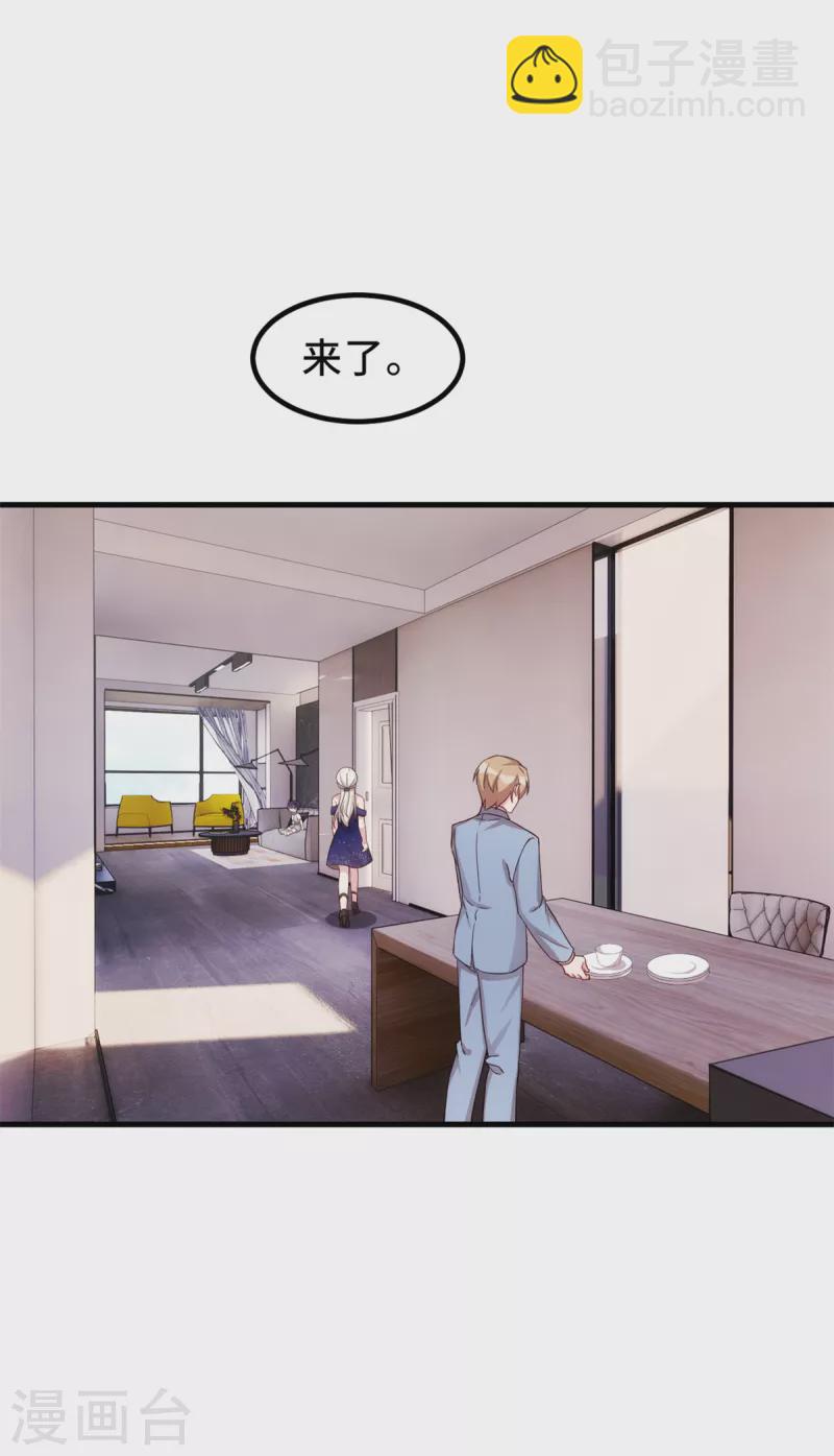 第259话 是误会吗？21