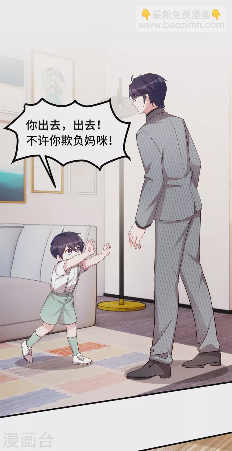 第260话 我不要都听你的13