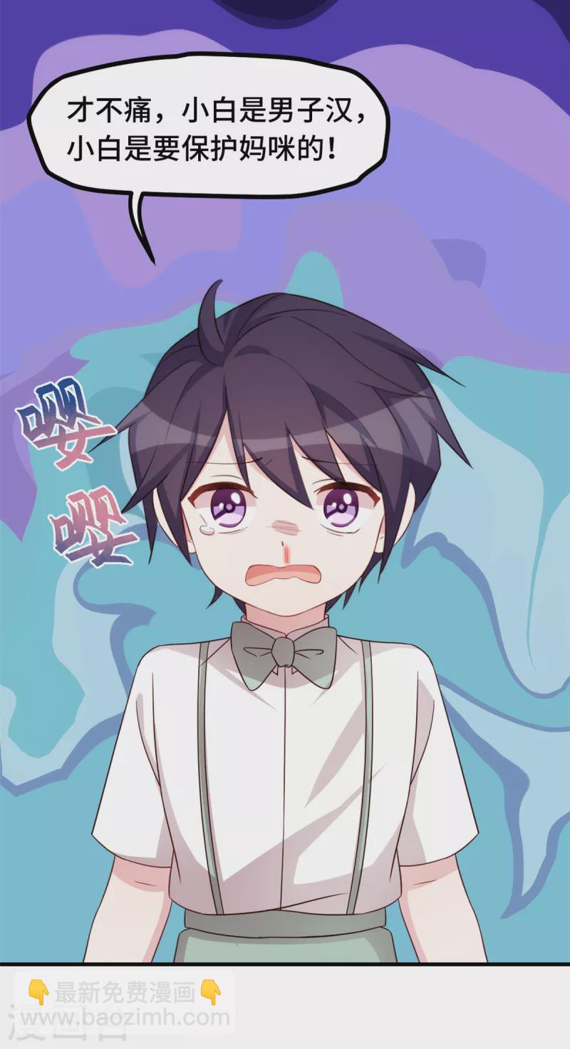 第260话 我不要都听你的17