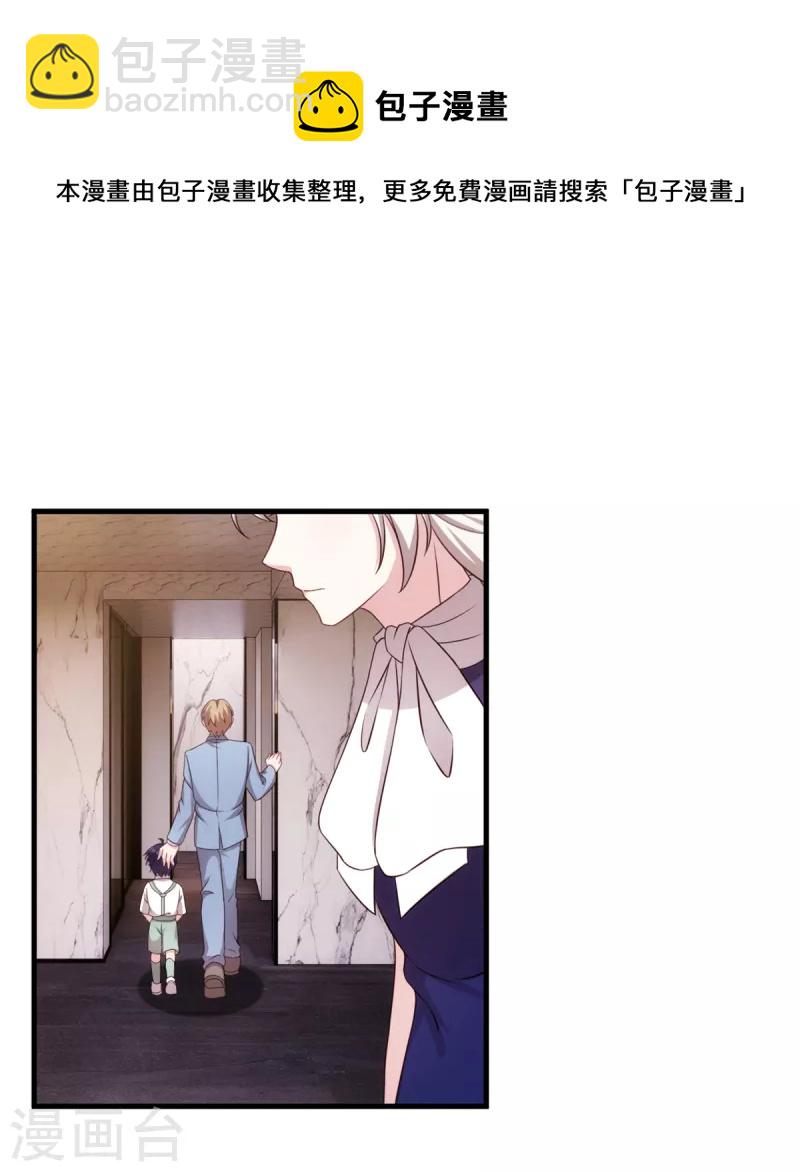 第260话 我不要都听你的20