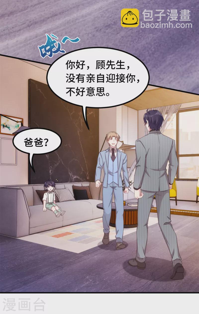 第260话 我不要都听你的5