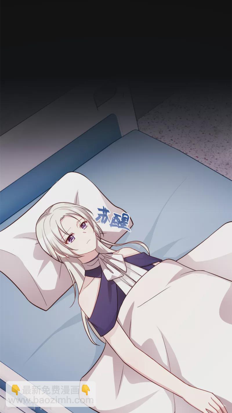 第261话 突然晕倒11