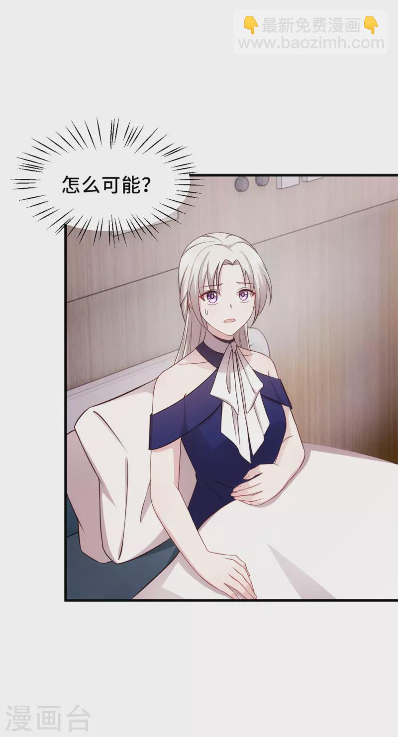 第261话 突然晕倒17