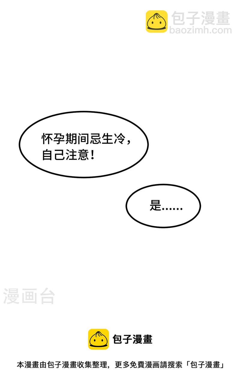 第261话 突然晕倒21