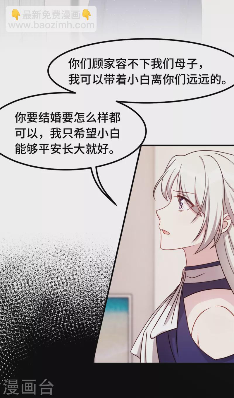 第261话 突然晕倒5