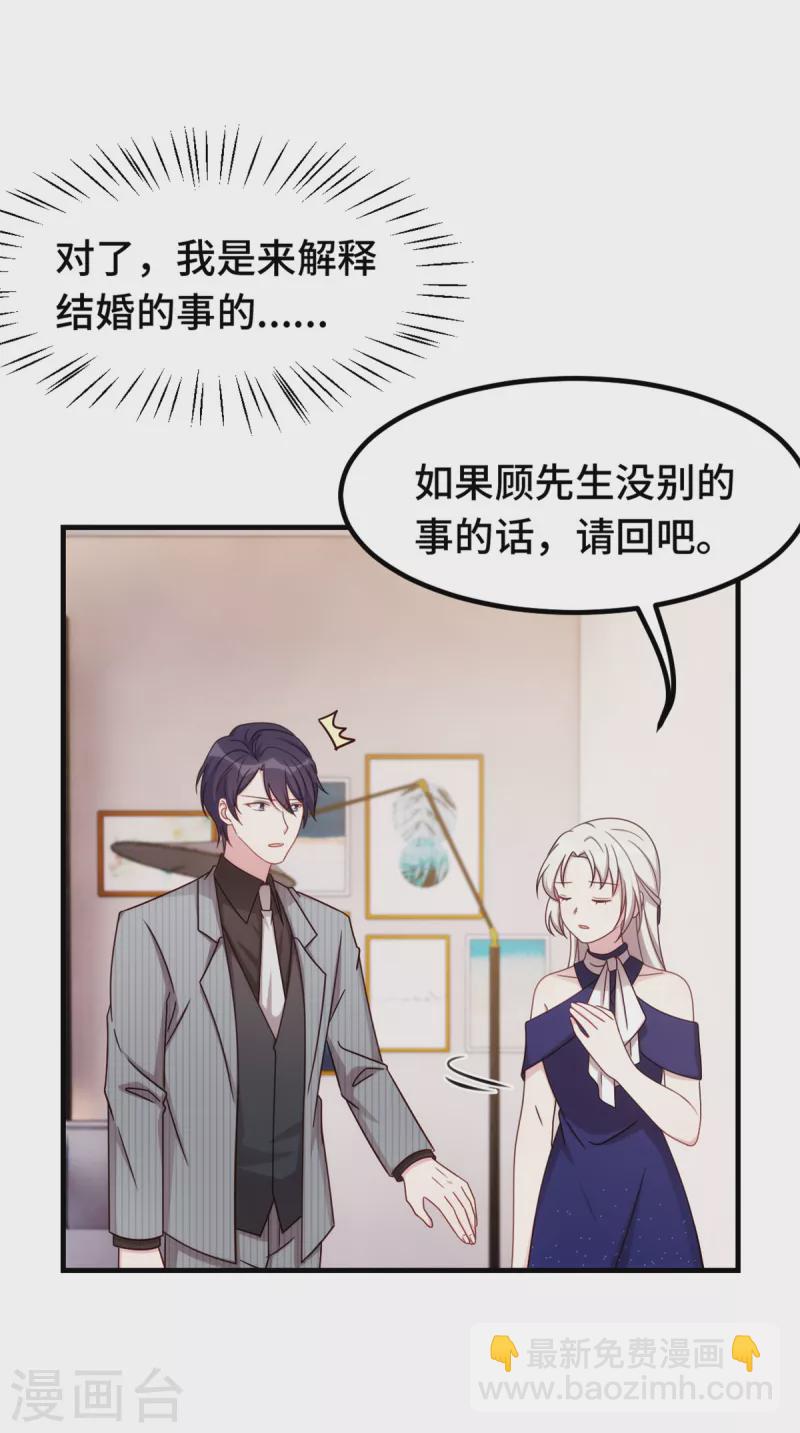 第261话 突然晕倒7