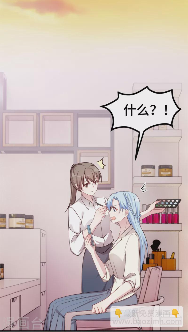 第263话 营销号又来了15