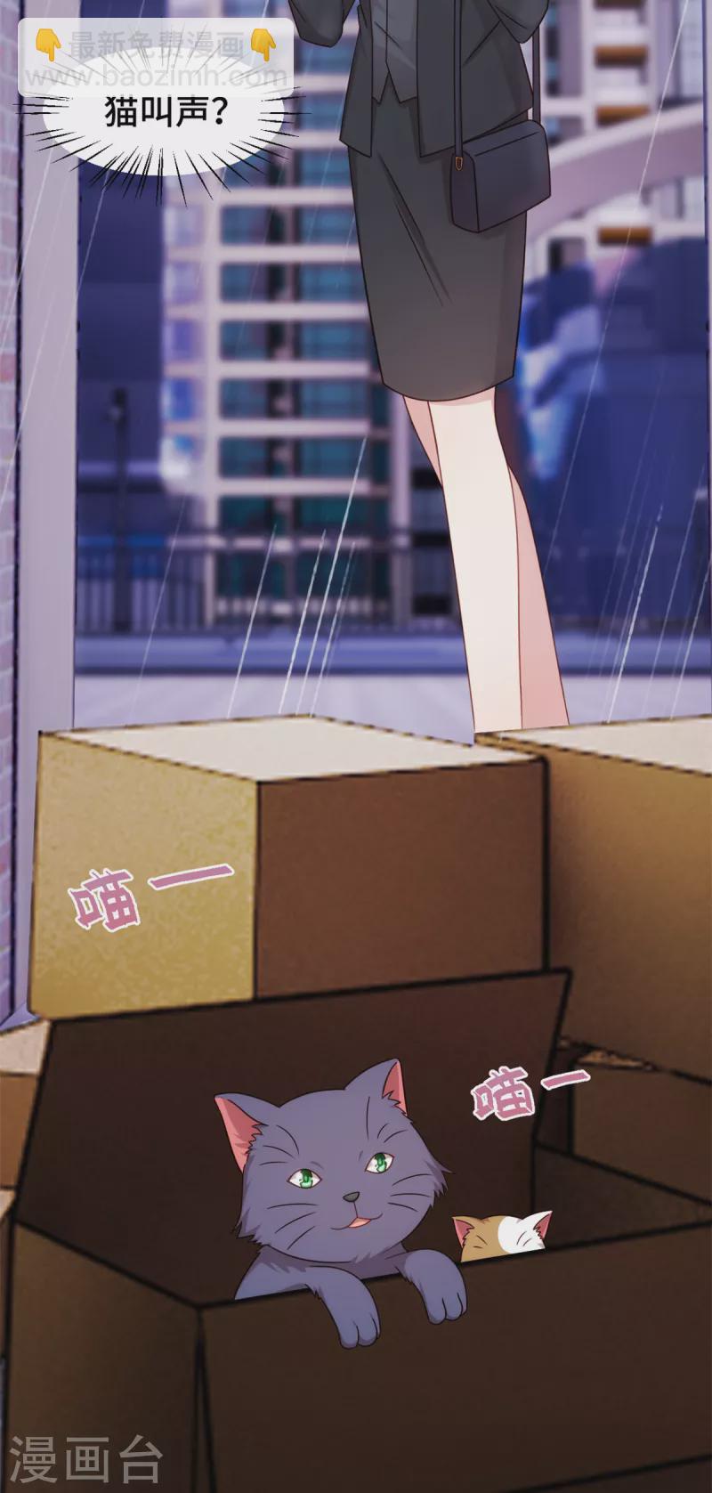 第264话 把他生下来！14