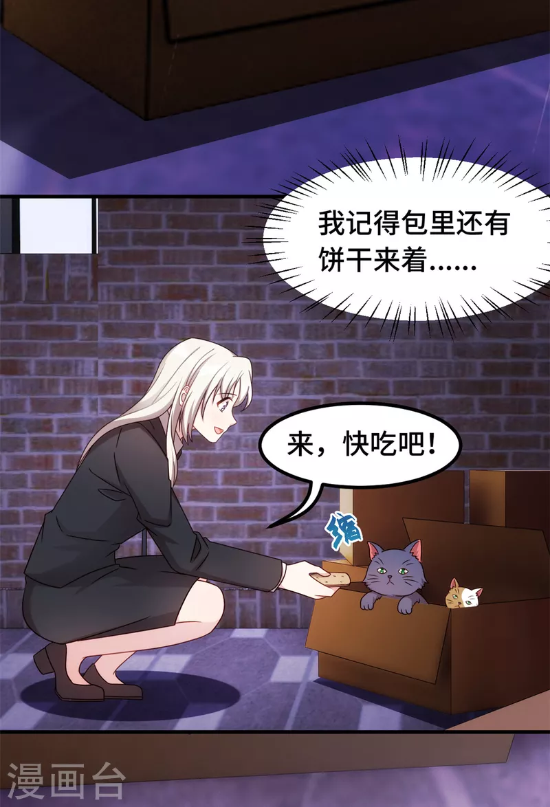 第264话 把他生下来！15