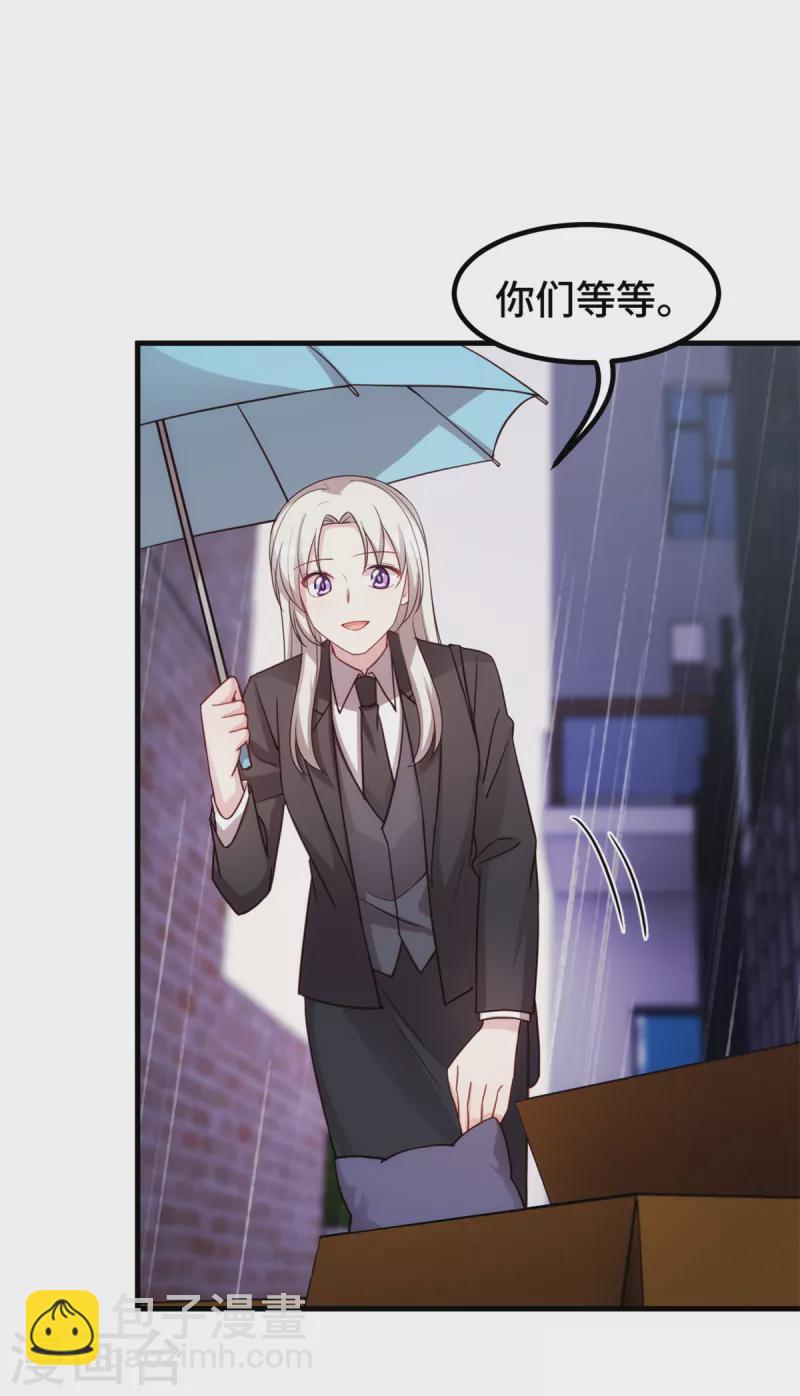 第264话 把他生下来！18