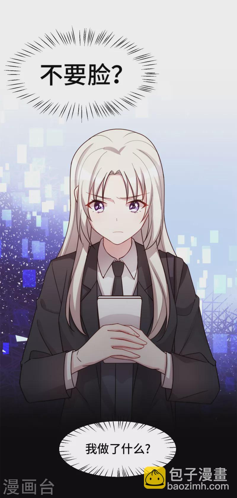 第264话 把他生下来！5