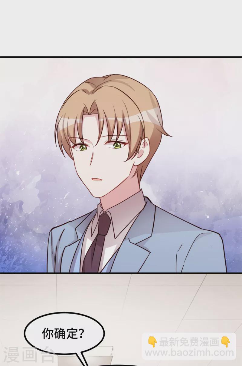 第266话 陪你出国10