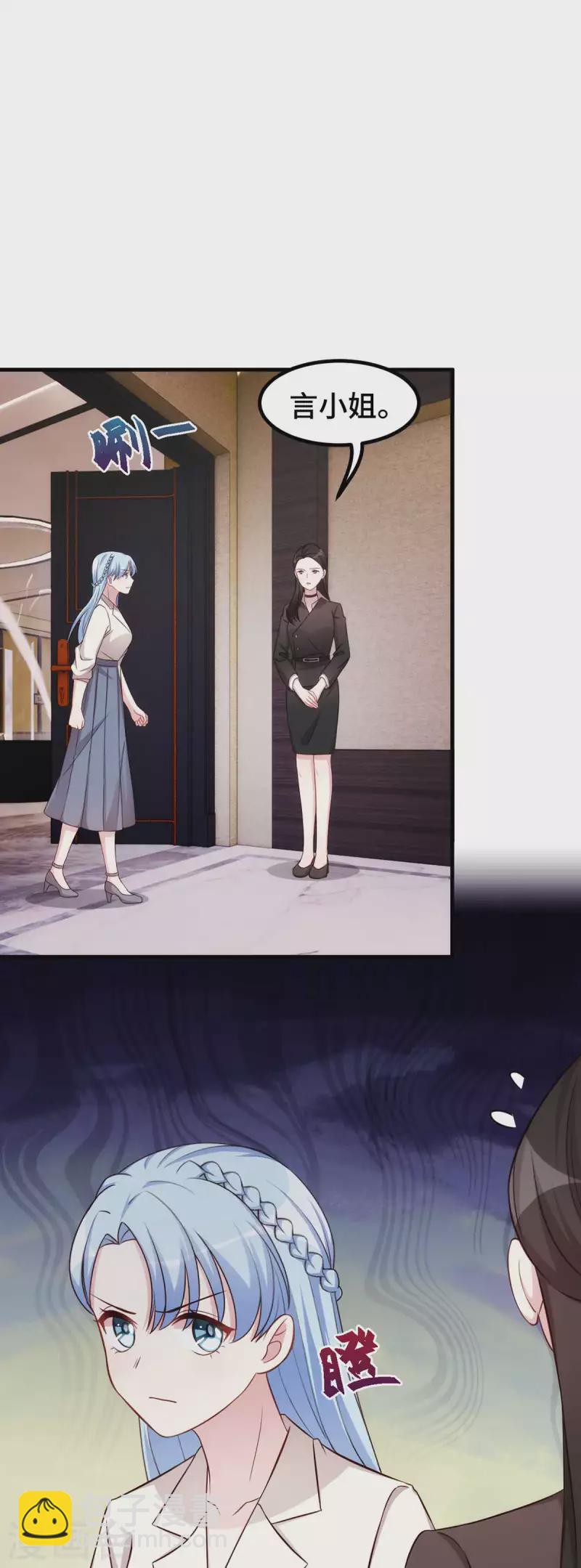 第269话 怀孕了16