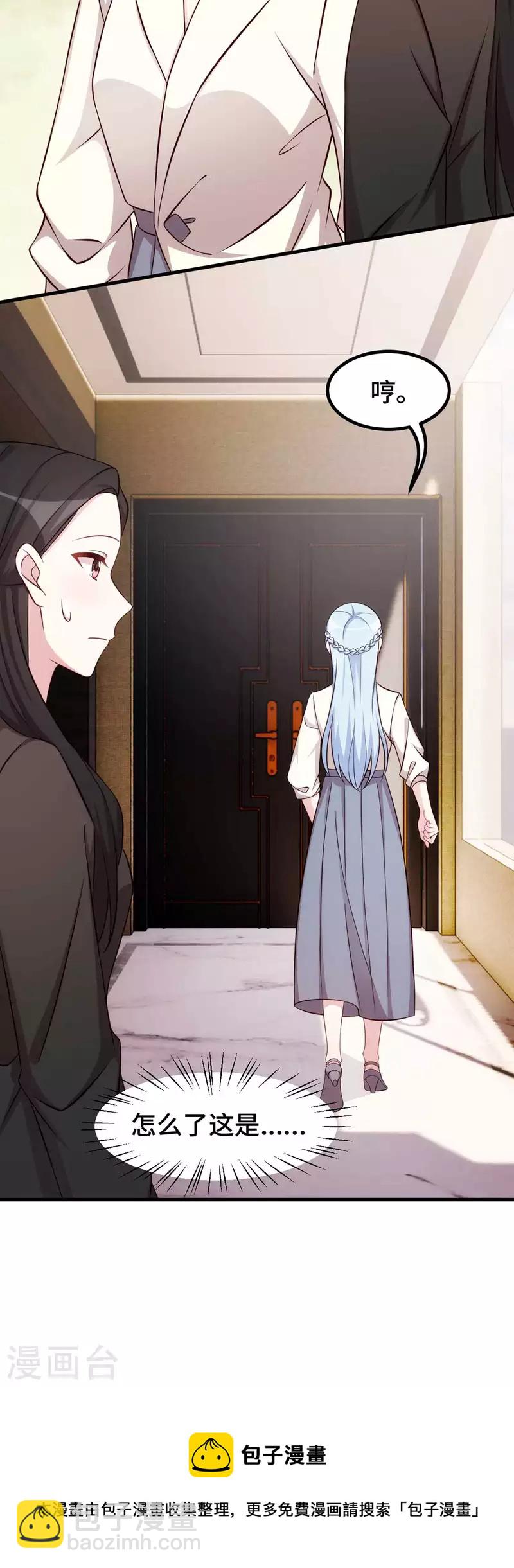 第269话 怀孕了17