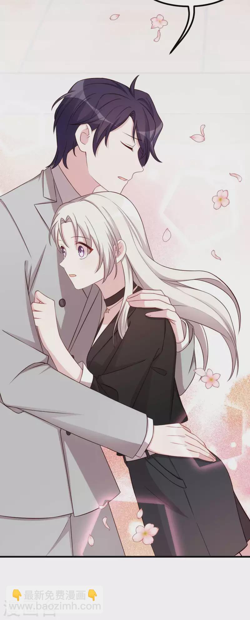 第271话 你能留在我身边吗？11