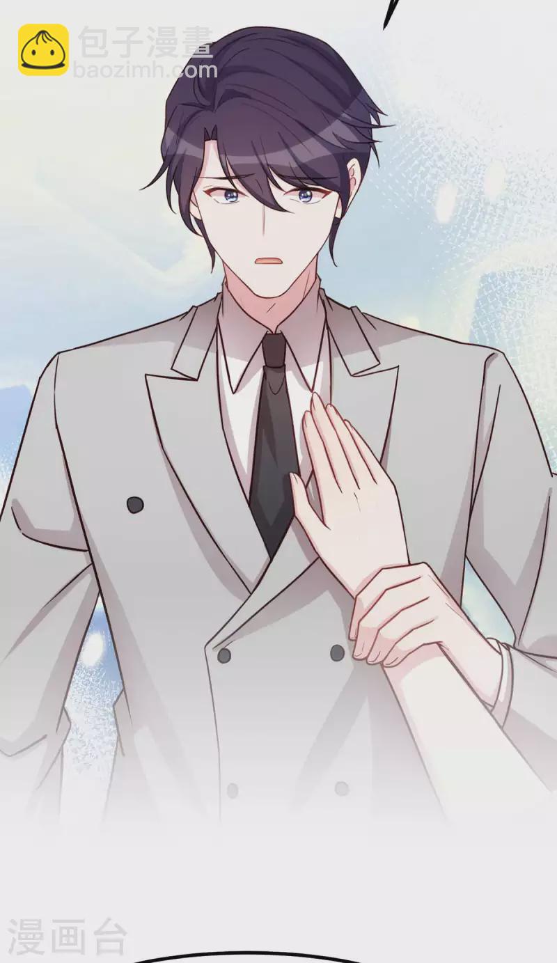 第271话 你能留在我身边吗？18